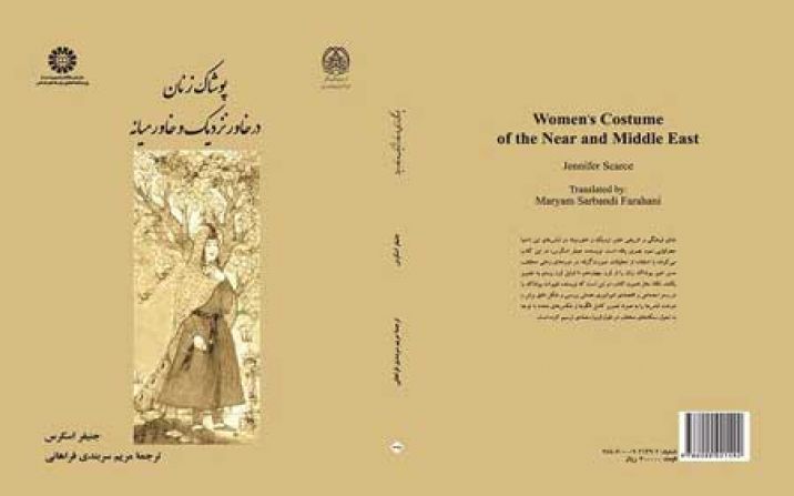 مترجم قمی، برگزیده دومین جایزه ملی «کتاب سال جوانان» شد مترجم قمی، برگزیده دومین جایزه ملی «کتاب سال جوانان» شد